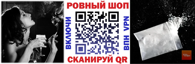 Купить Алексеевка COCAIN A-PVP Канабис Мефедрон