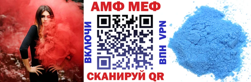 АМФЕТАМИН 97%  Алексеевка 