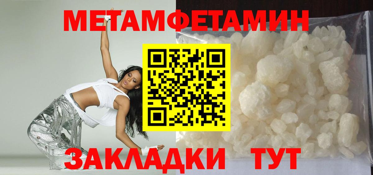 Amphetamine 98% Алексеевка