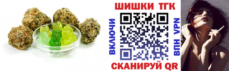 ссылка на мегу зеркало  Алексеевка  Печенье с ТГК конопля 