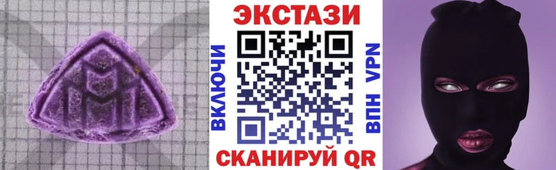 мориарти состав  Алексеевка  Ecstasy VHQ 