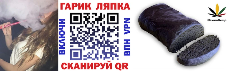 наркошоп  Алексеевка  Гашиш ice o lator 