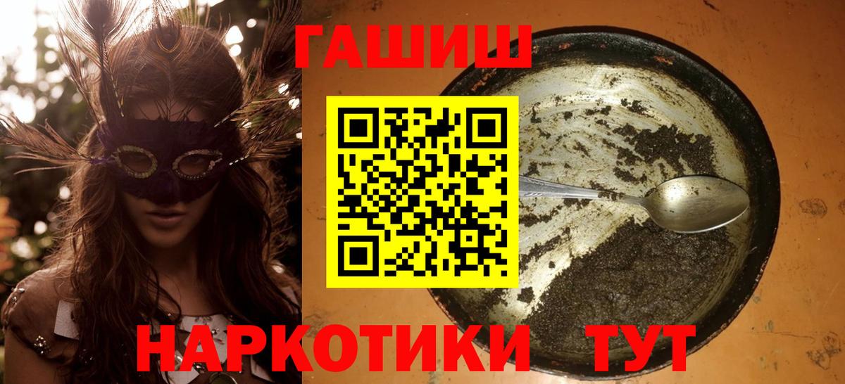 ГАШ Ice-O-Lator Алексеевка