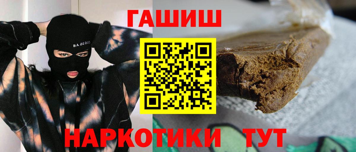 ГАШИШ гарик Алексеевка
