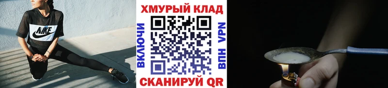 где продают Алексеевка ГЕРОИН Афган