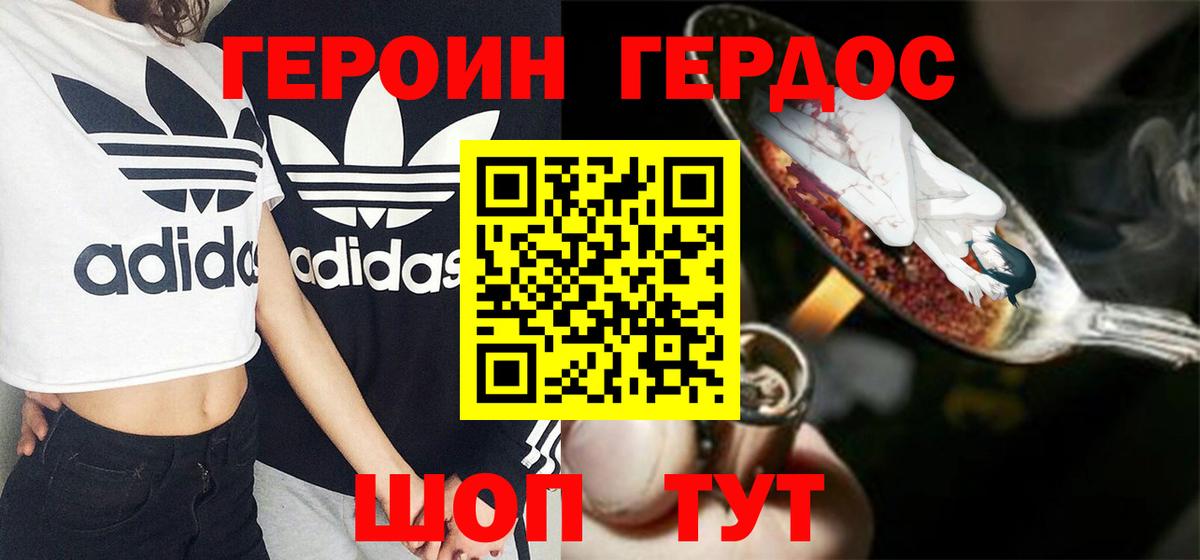 Алексеевка  Героин Афган  Героин  Вход с VPN 