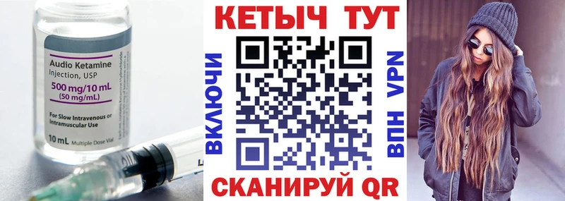 купить наркотик  mega рабочий сайт  Кетамин ketamine  Алексеевка 