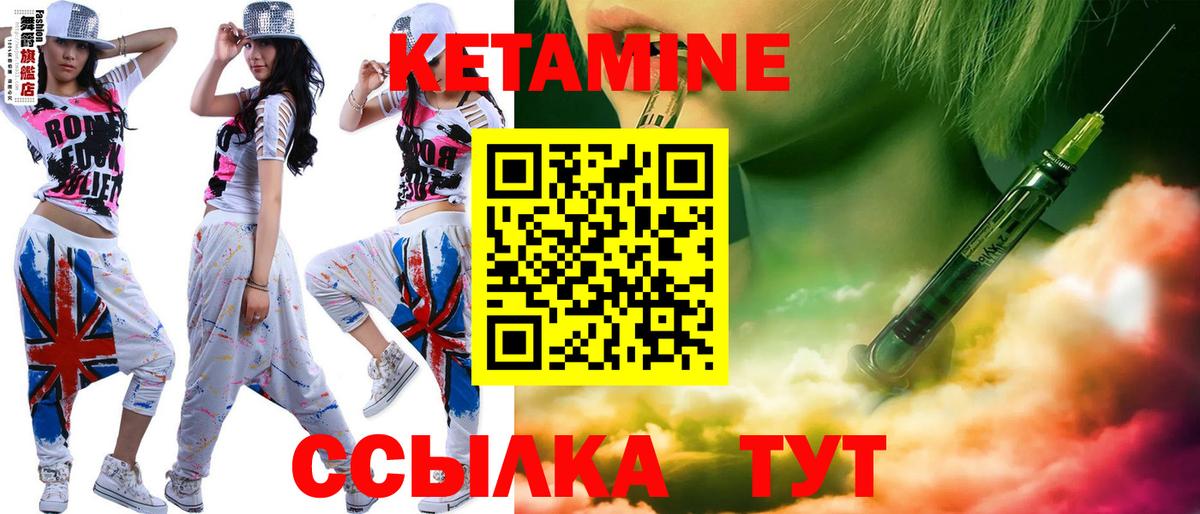 Кетамин ketamine  Вход с VPN  Алексеевка  КЕТАМИН VHQ 