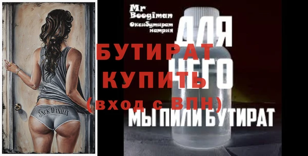 альфа пвп VHQ Беломорск