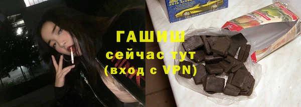альфа пвп VHQ Беломорск