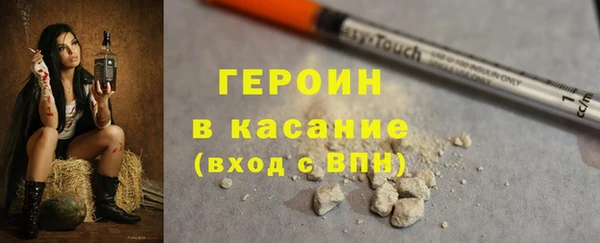кокаин VHQ Белокуриха