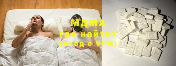 мефедрон мука Богородск