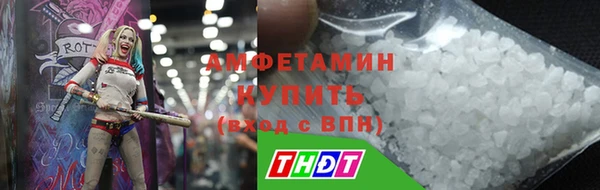 кокаин VHQ Белокуриха