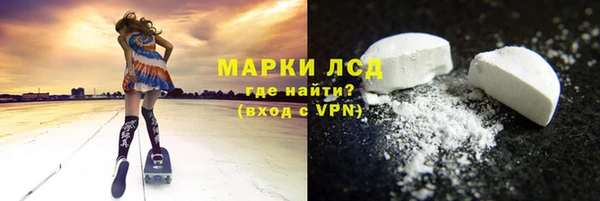 синтетический гашиш Богородицк