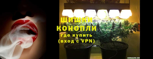 альфа пвп VHQ Беломорск