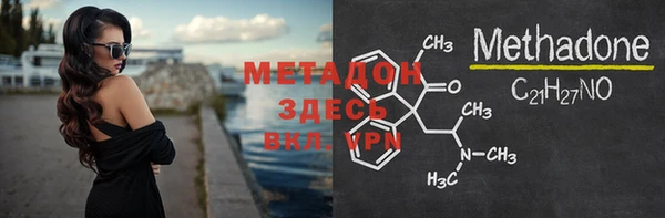 кокаин VHQ Белокуриха