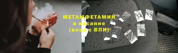 альфа пвп VHQ Беломорск