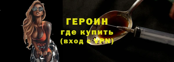 альфа пвп VHQ Беломорск