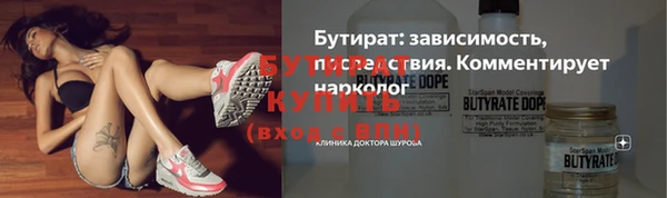 кокаин VHQ Белокуриха