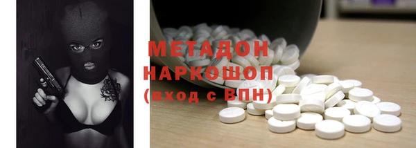 альфа пвп VHQ Беломорск
