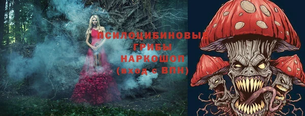 альфа пвп VHQ Беломорск