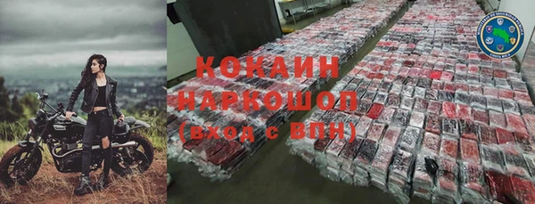 кокаин VHQ Белокуриха