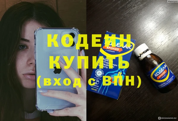 кокаин VHQ Белокуриха