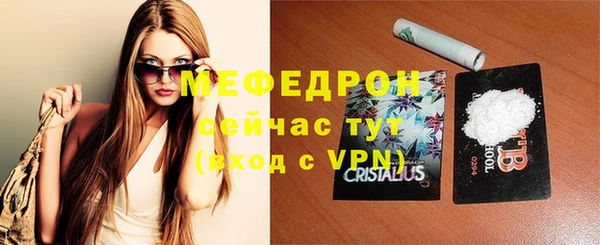 альфа пвп VHQ Беломорск