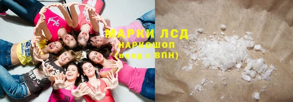 кокаин VHQ Белокуриха