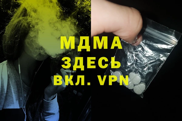 кокаин VHQ Белокуриха