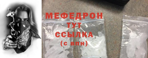 альфа пвп VHQ Беломорск