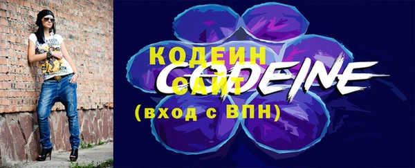 альфа пвп VHQ Беломорск