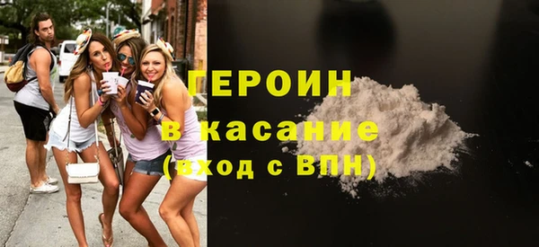 альфа пвп VHQ Беломорск