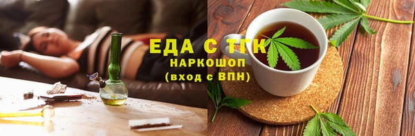 альфа пвп VHQ Беломорск