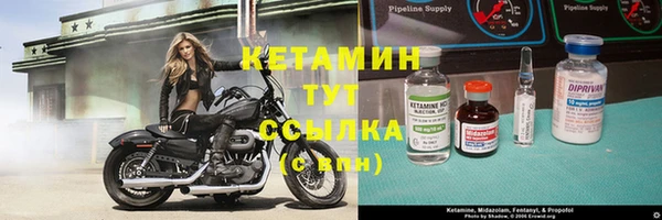 альфа пвп VHQ Беломорск