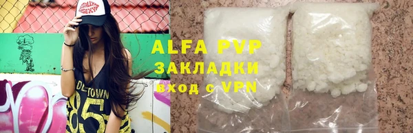 альфа пвп VHQ Беломорск