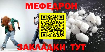 мдпв Азнакаево