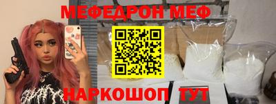 мдпв Азнакаево