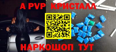 мдпв Азнакаево