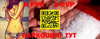 винт Абакан