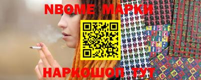 крисы Абинск