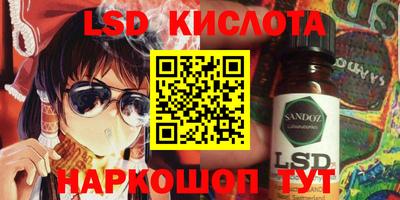 гашишное масло Абакан