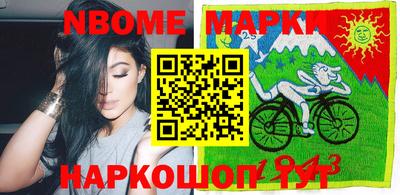 крисы Абинск