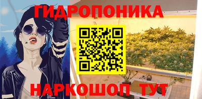 гашишное масло Абакан