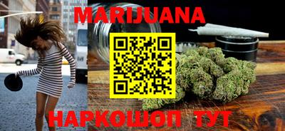 гашишное масло Абакан