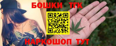 гашишное масло Абакан