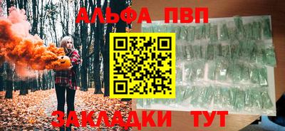 винт Абакан