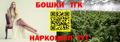 гашишное масло Абакан