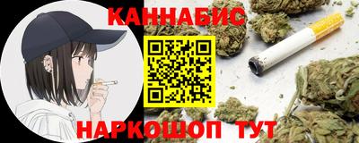 гашишное масло Абакан