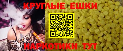 крисы Абинск
